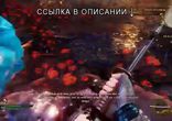 При запуске Shadow Warrior 2 черный экран Windows 7 8 10