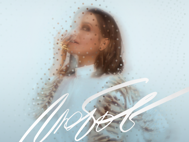 Наталья Могилевская