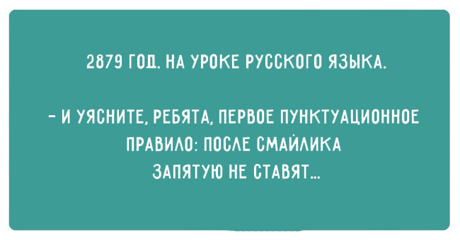 Прикольные картинки со смыслом