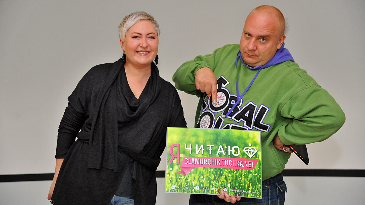 Анна Свиридова и Сергей Галибин