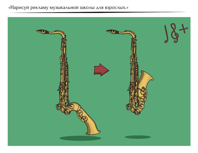 Нарисуйте, пожалуйста