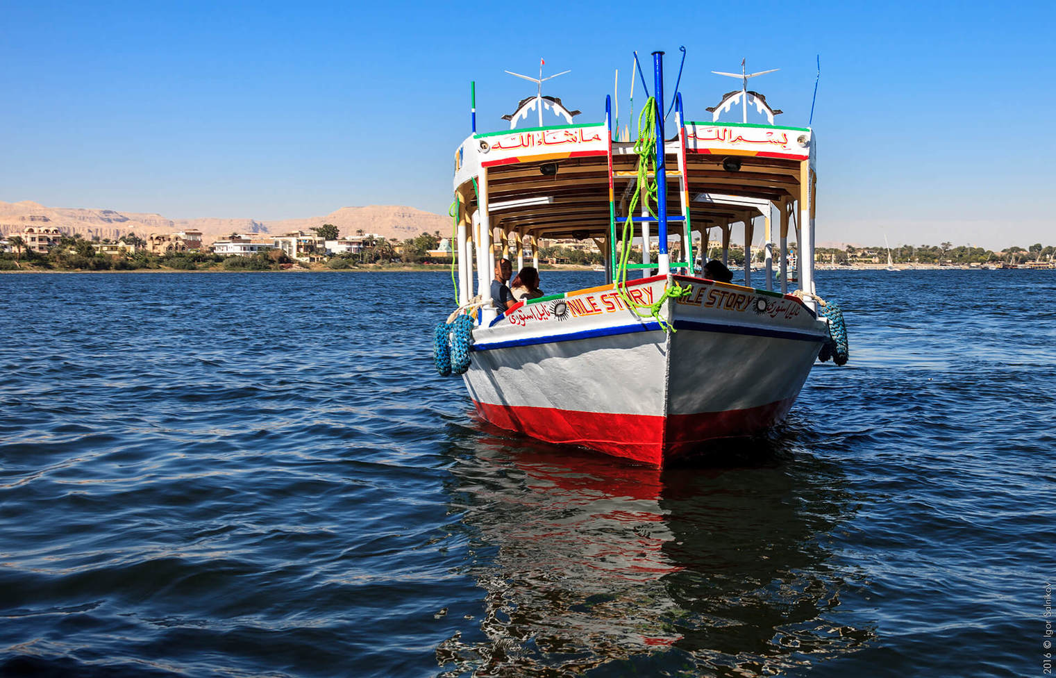 Ніл, Єгипет