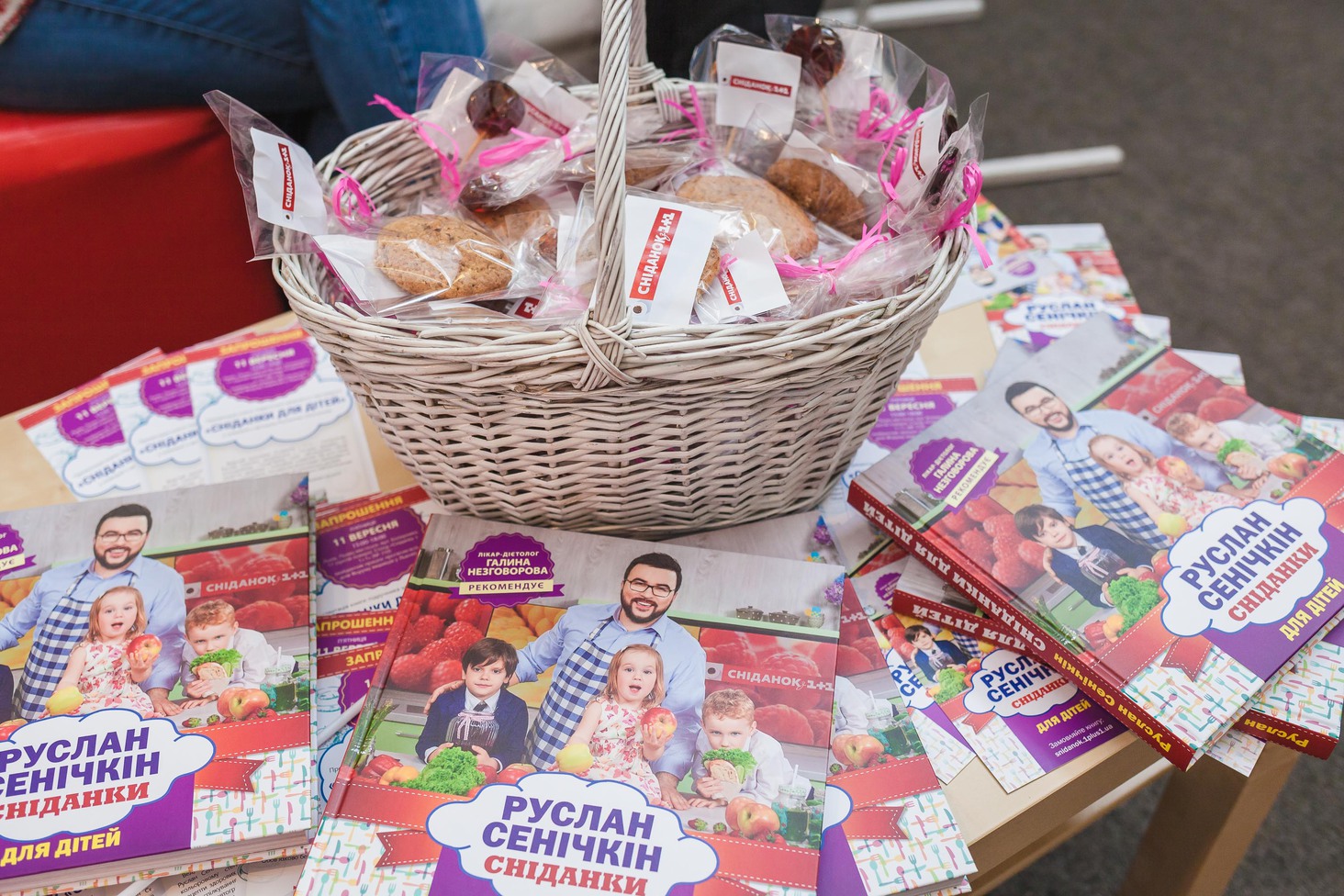 Форум видавців