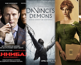 сериалы апреля