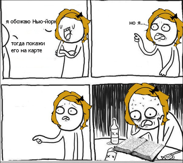 Комиксы про блондинок