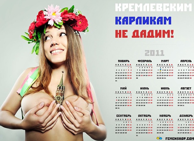 FEMEN