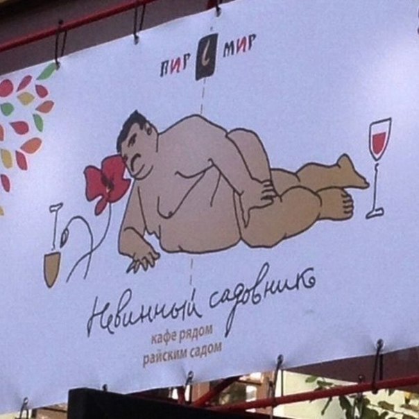 Маразмы месяца со скрытым смыслом