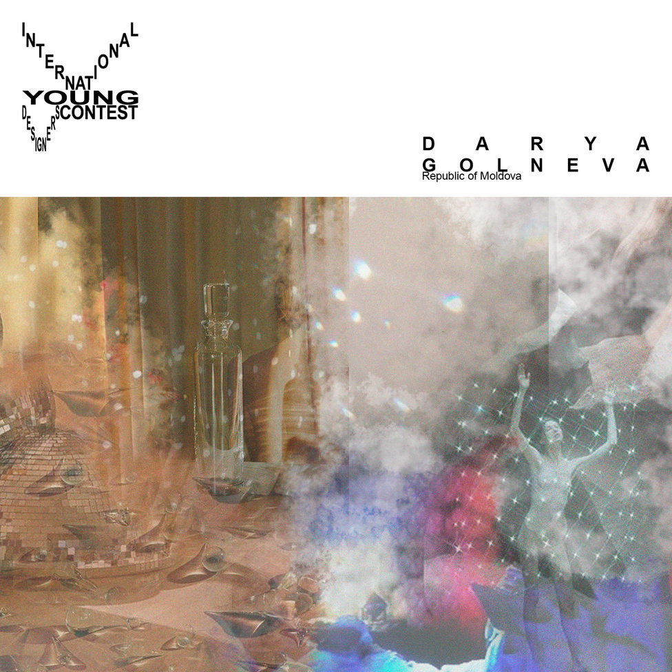 International Young Designers Contest объявляет членов международного жюри и список финалистов