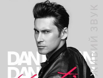 DAN BALAN