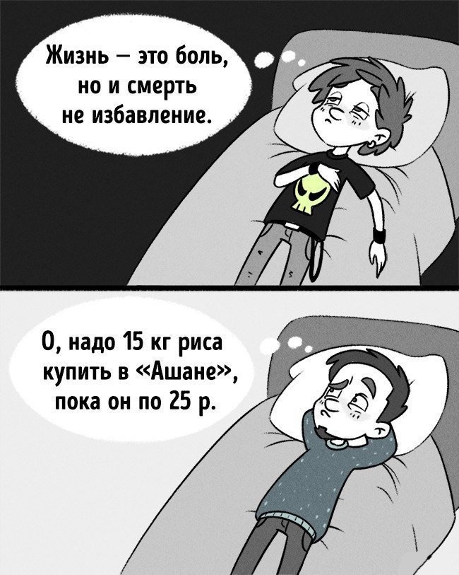 Когда мы взрослеем...