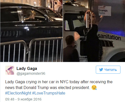 Трамп победил: комментарии звезд