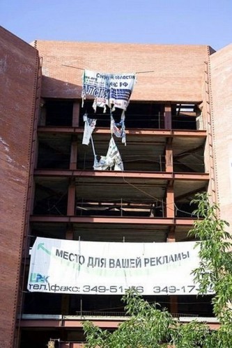 Смешные надписи