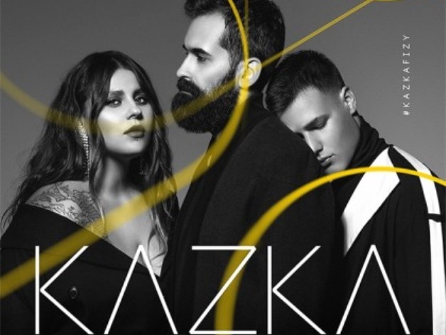 Нацвідбір 2019