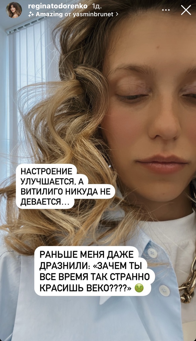 Регіна Тодоренко (Instagram)