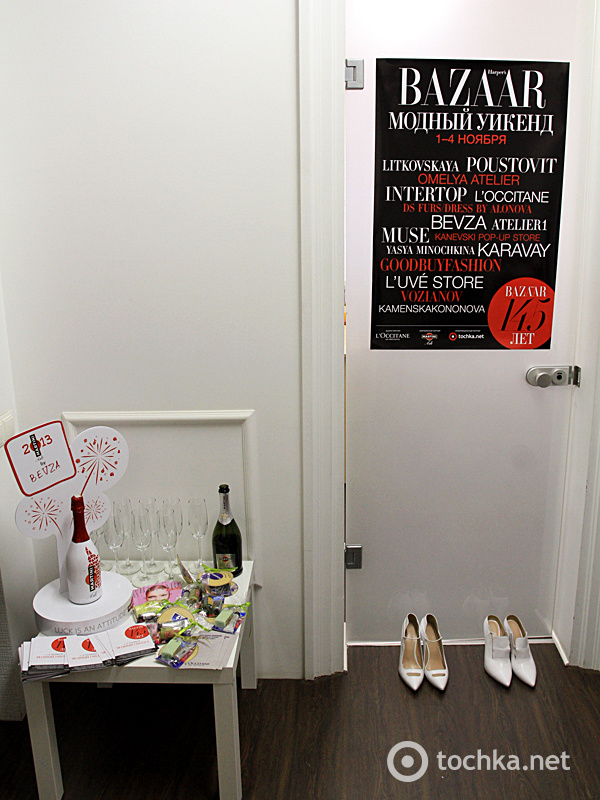 Шоу-рум Бевза