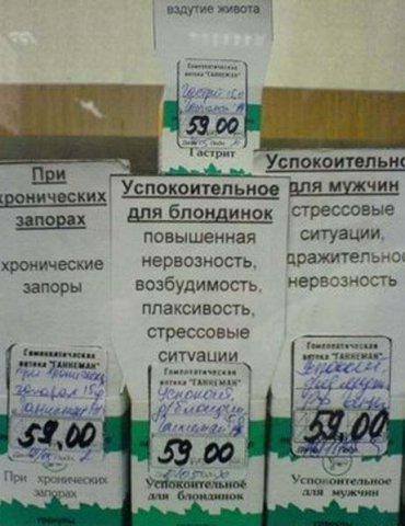 Железные нервы!