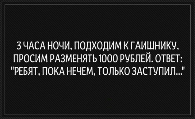 10 лучших приколов про ГАИ