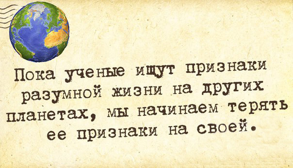 Картинки со смыслом