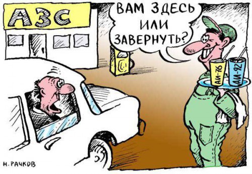 Авто карикатуры