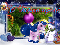 Открытки на Год синей лошади
