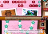 Ответы на игру "Фразы" в Одноклассниках