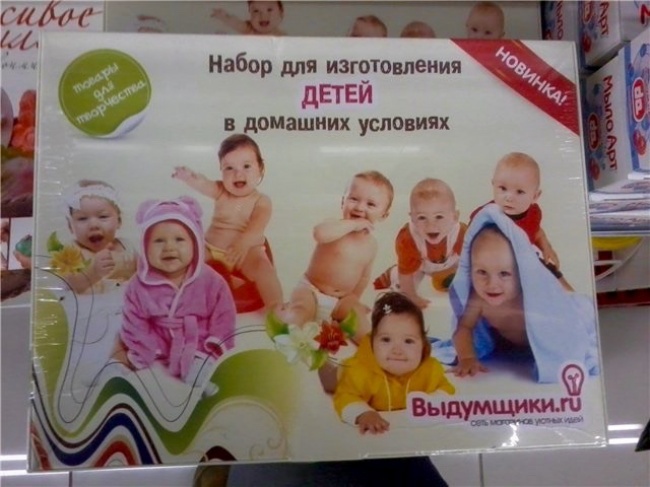Маразмы месяца