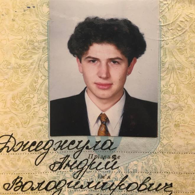 Андрій Джеджула