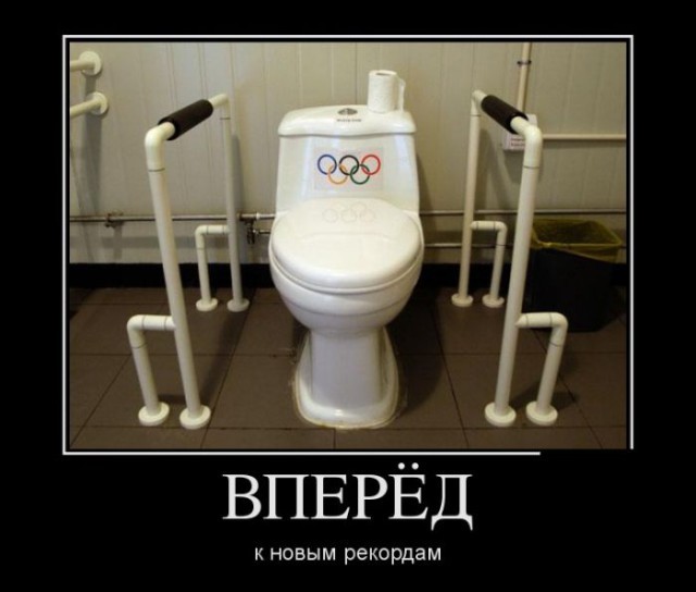 Прикольные демотиваторы