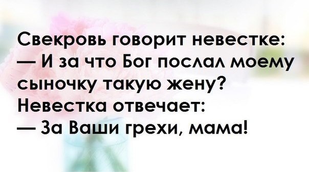 Прикольные картинки с текстом