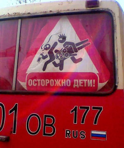 Топ идиотских объявлений