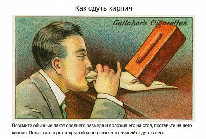 Советы на все случаи жизни