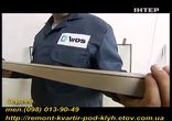 Остекление балконного блока WDS