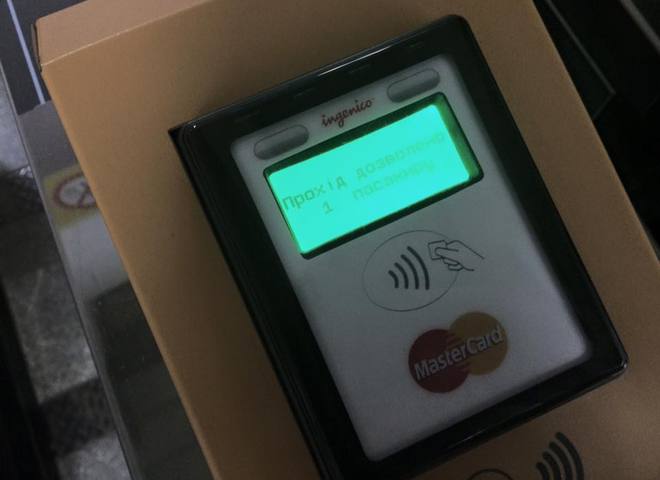 В киевском метрополитене ввели систему PayPass