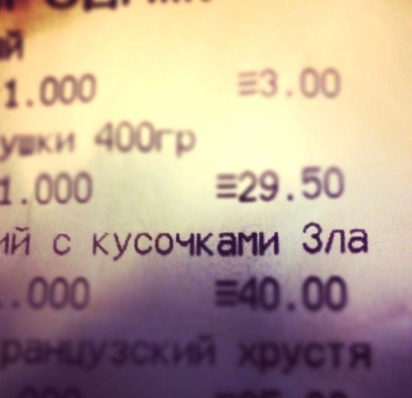 Интересные надписи в чеках