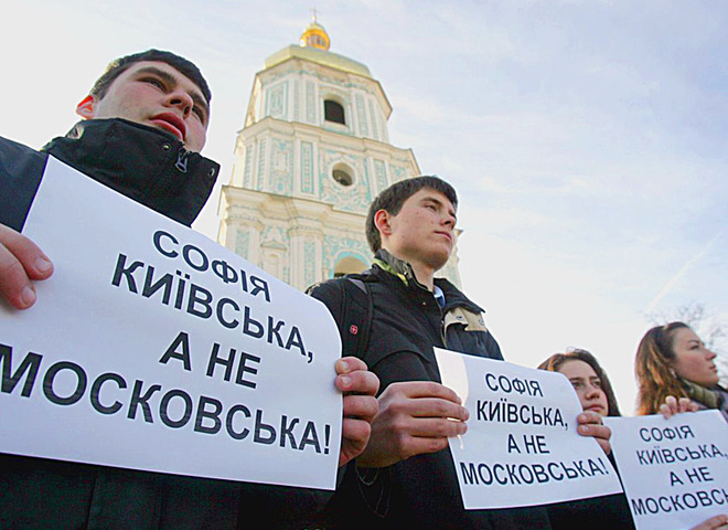 София Киевская