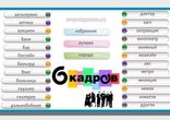 6 кадров в загсе