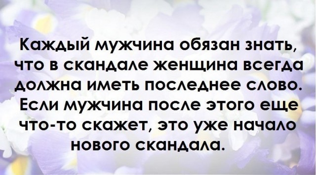 Прикольные картинки про женщин