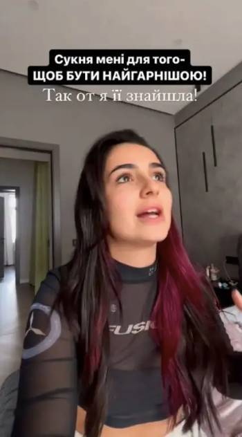 Анна Тринчер