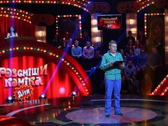 Рассмеши комика. Дети