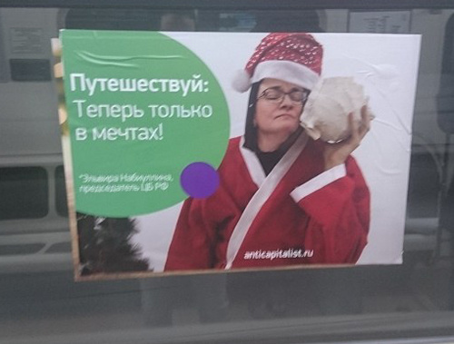 Депрессивные новогодние плакаты в Петербургском метро