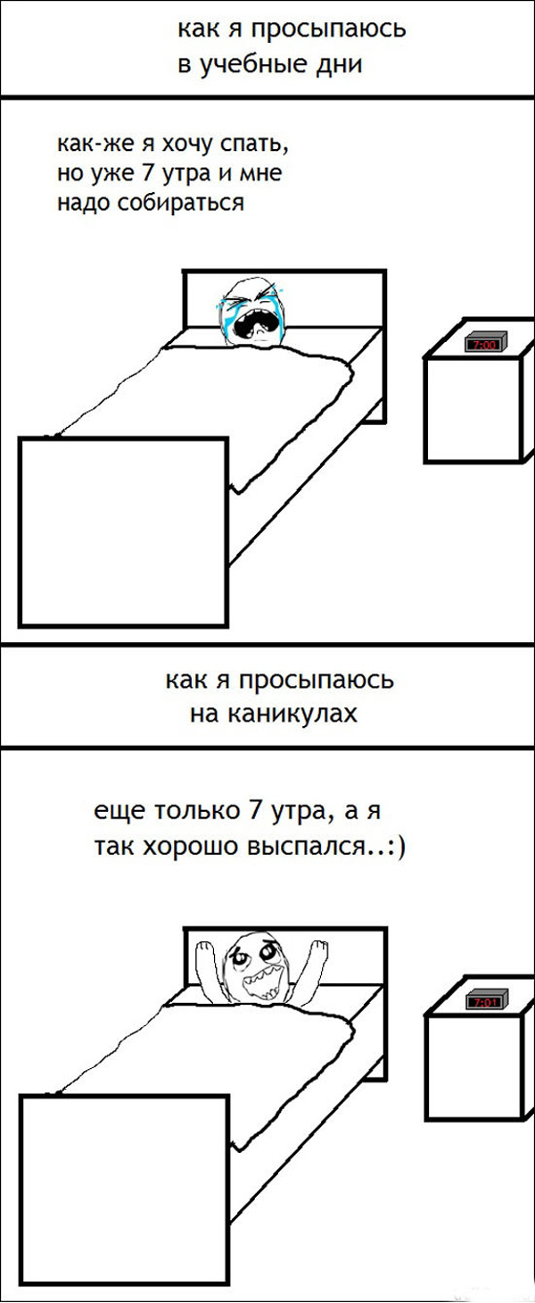 Подборка фууу комиксов