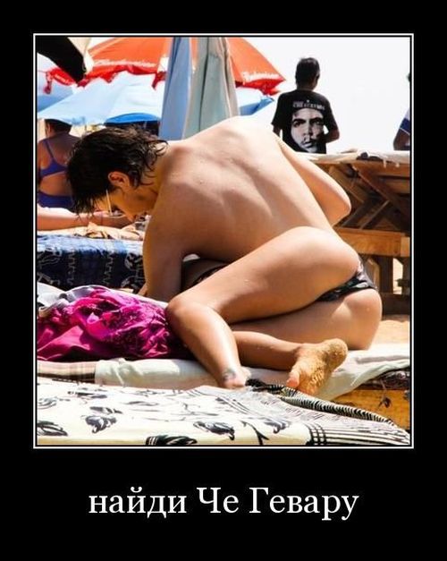 Демотиваторы про девушек