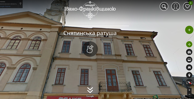 3D-путешествия по Украине: Google запустил туристический сайт о Прикарпатье