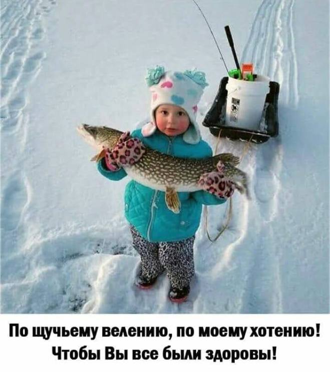 Чтобы все были здоровы!