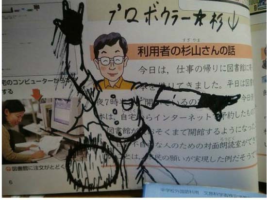 Школьный креатив японских детей