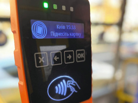 оплата картой в транспорте Киева
