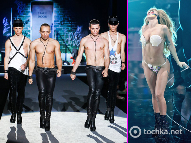 KAZAKY, Леди Гага