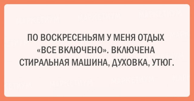 Прикольные картинки со смыслом