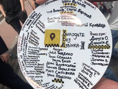 В Україні знімають продовження серіалу "Виходьте без дзвінка"