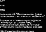 Сенсации -7522-2014- ТвАри твАрца HD